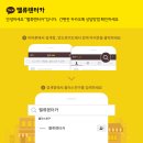 팡팡렌트카 이미지