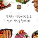 정인푸드 이미지