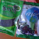 완도금일수산 이미지