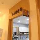 최내과의원 이미지