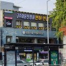 고수의운전면허 - 금정구 부산대학로 58 | 고수의운전면허