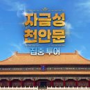 써니투어 - 구로구 가마산로 282 | 써니투어