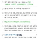 카페밀루이 이미지