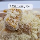 달떡별떡