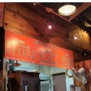 송년산행~강원철원 복계산1057m 이미지