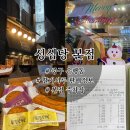 은행동 2179앞 도로 | 성심당 본점] 2025 성심당 딸기시루 판매 정보 / 성심당 본점 주차장(은행동), 주말 토요일 웨이팅 후기