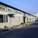 (주)신행건설 네이버블로그