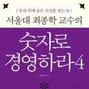도서출판 지식과경영