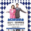 현대그린푸드현대백화점 - 동구 범일로 125 | 현대그린푸드현대백화점