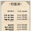 녹향원 네이버블로그
