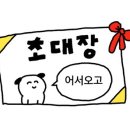 소복갈비 이미지