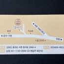 [강원도/홍천] 단체펜션추천 설레인 내돈내산 방문후기 (화장실4개, 세탁기 있는 펜션)