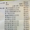 빅바오시지점 이미지