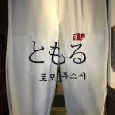 씨유(CU) 심곡중심점 | 내가 죽던 날&#39;/핫트랙스 다이어리/방어 모임 율하 횟집 어감/율하 설빙 초코설빙/CU씨유 초코찰떡꼬치