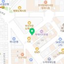 부산광역시 동구 조방로 10번길 이미지