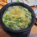 수야추어탕
