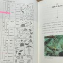 [시민제안강좌] 쉽고 재미있는 영어 챕터북 읽기 | [서평단] 인류의 세계사 - 생명의 탄생부터 세계대전까지 인류가 걸어온 모든 역사