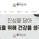 월드씨앗건강 이미지