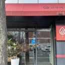 고우마구로 이미지