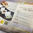 오가네떡집 이미지