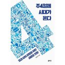예스이십사(주) 이미지