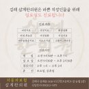 삼계한의원 이미지