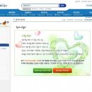 천원세상 이미지