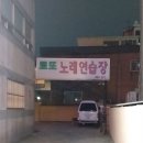 바람난노래연습장 네이버블로그