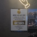 광장코아빌딩 | 두류공원 맛집 룸비 룸서비스 룸술집 데이트 장소 추천