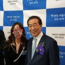 로젠코지 이미지