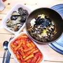 원도안로-11 | 대전분식 청년분식&amp;치킨 대전도안점 분식 포장 후기