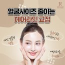 리즈모의원 이미지