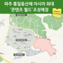 월드콘텐츠 이미지