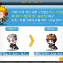 리옹헤어 이미지