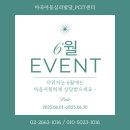 안녕심리발달센터 이미지