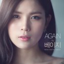 온더베이지