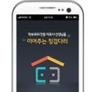 아이홈티 이미지