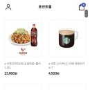 광고없는 만보기 어플 추천 NH헬스케어 앱테크 후기