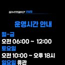 짐247