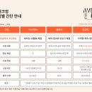 아베크앙 이미지