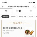 자유로운식탁