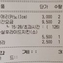 보드스토리 공릉점 이미지