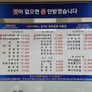 유가네 한우곰탕 이미지