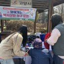 행신2동행정복지센터 네이버블로그