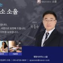 수산행정사사무소 이미지