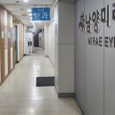 남양성지로 | 화성시 남양 피부관리 '수 뷰티라인' 수기피부관리샵 체험후기