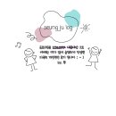 타이어프로밀양가곡점 | [타이어프로] 밀양 가곡동 :: 방전으로 인한 차량배터리교체 친절한 상담 빠른 손놀림 내돈내산 솔직후기