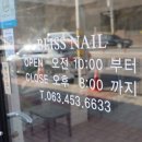 조촌동사거리2 이미지