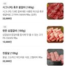 고기하나 - 성남시 수정구 청계산로1길 23 | 고기하나