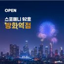 응암역2번출구(센타폴리스) 이미지